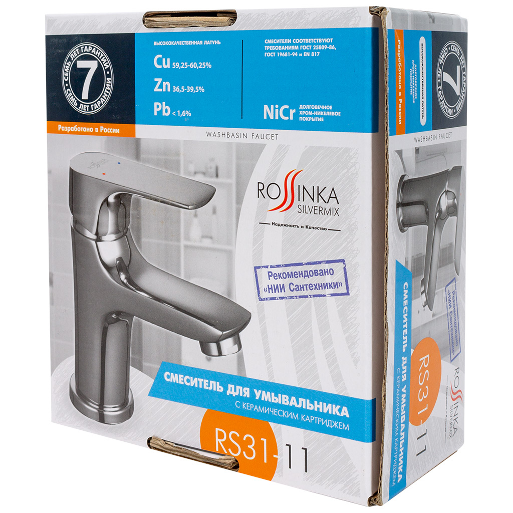 Смеситель Rossinka RS31-11, для умывальника