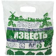 Известь-пушонка, 2,0кг цены в Воронеже
