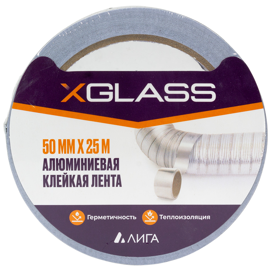 Лента клейкая Xglass, алюминиевая, 50ммх25м