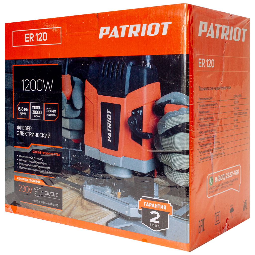 Фрезер Patriot ER 120, 1200Вт