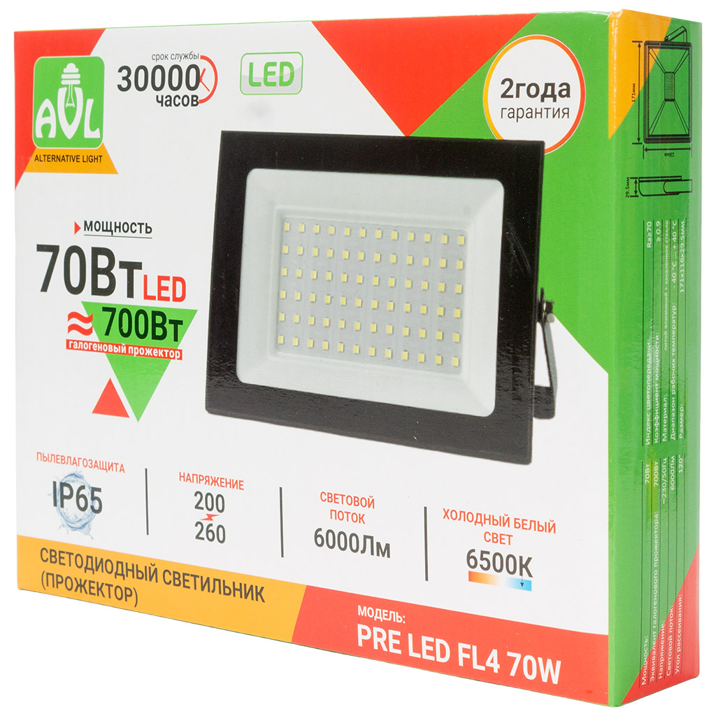 Прожектор светодиодный AVL, 70Вт, 6500K, IP65, черный