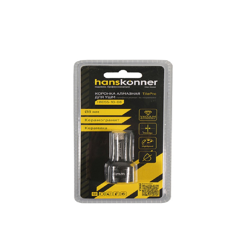 Коронка алмазная Hanskonner, по керамике и кафелю для УШМ, tilepro, 8 мм
