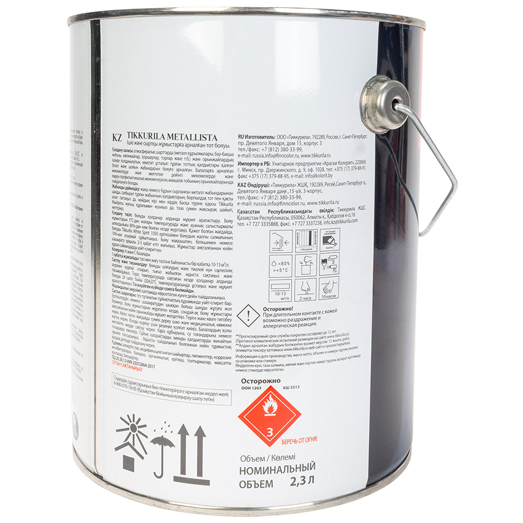 Грунт-эмаль по ржавчине 3в1 Tikkurila Metallista, белая, база A, 2.3л