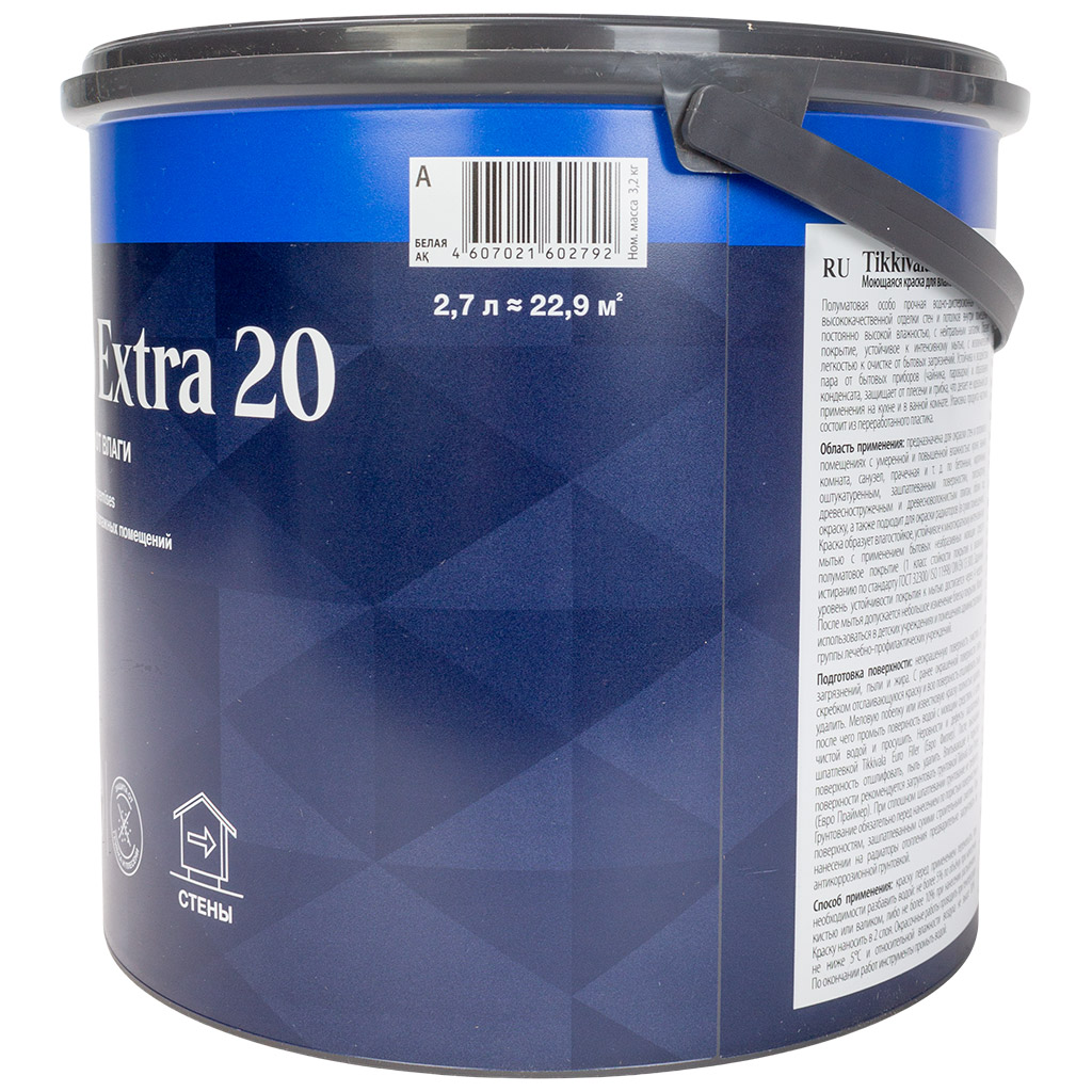 Краска водно-дисперсионная Tikkurila Euro Extra-20, для влажных помещений, моющаяся, полуматовая, база А, 2.7л.
