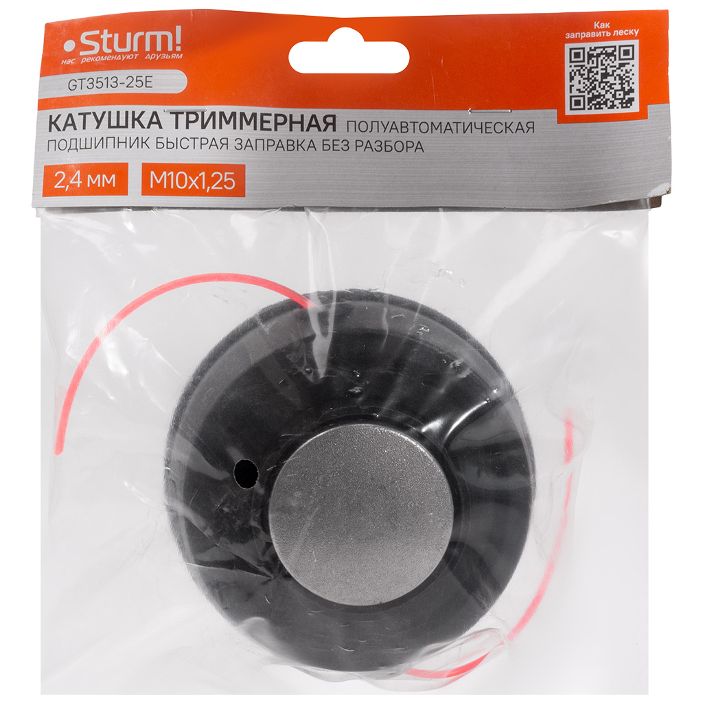 Катушка для триммера Sturm! GT3513-25E, универсальная, леска 2.0-4.0мм.