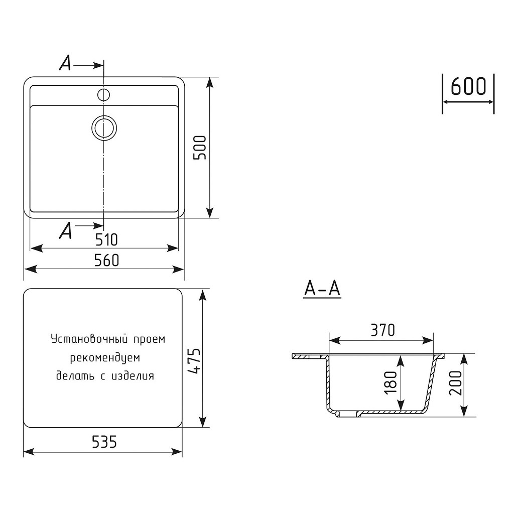 Мойка искусственный камень Комфорт Mixline, 560х500х180мм, графит