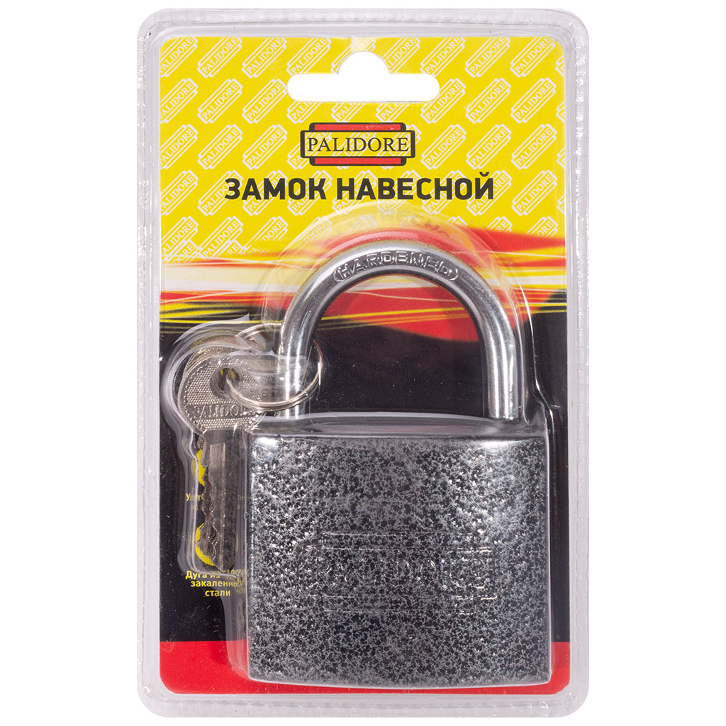 Замок навесной Palidore 01-63