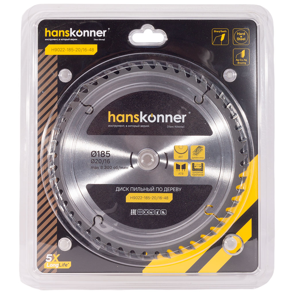 Диск пильный Hanskonner, по дереву, 185х20мм, 48 зубьев