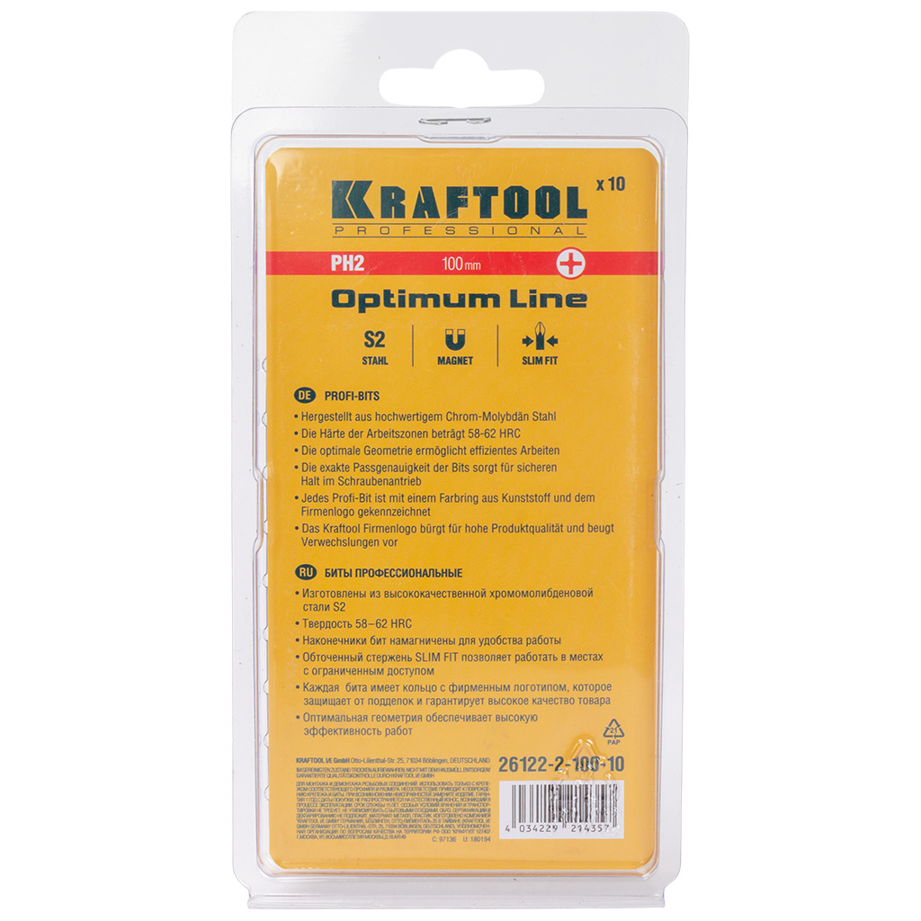Бита Kraftool Optimum, PZ №2  50мм, магнитная, 10шт