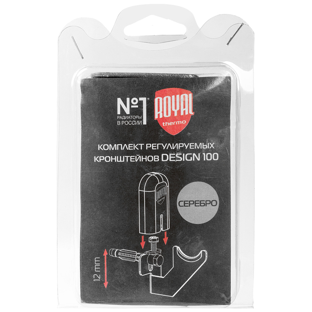 Комплект кронштейнов для радиатора Royal Thermo Design 100, регулируемых, серебро