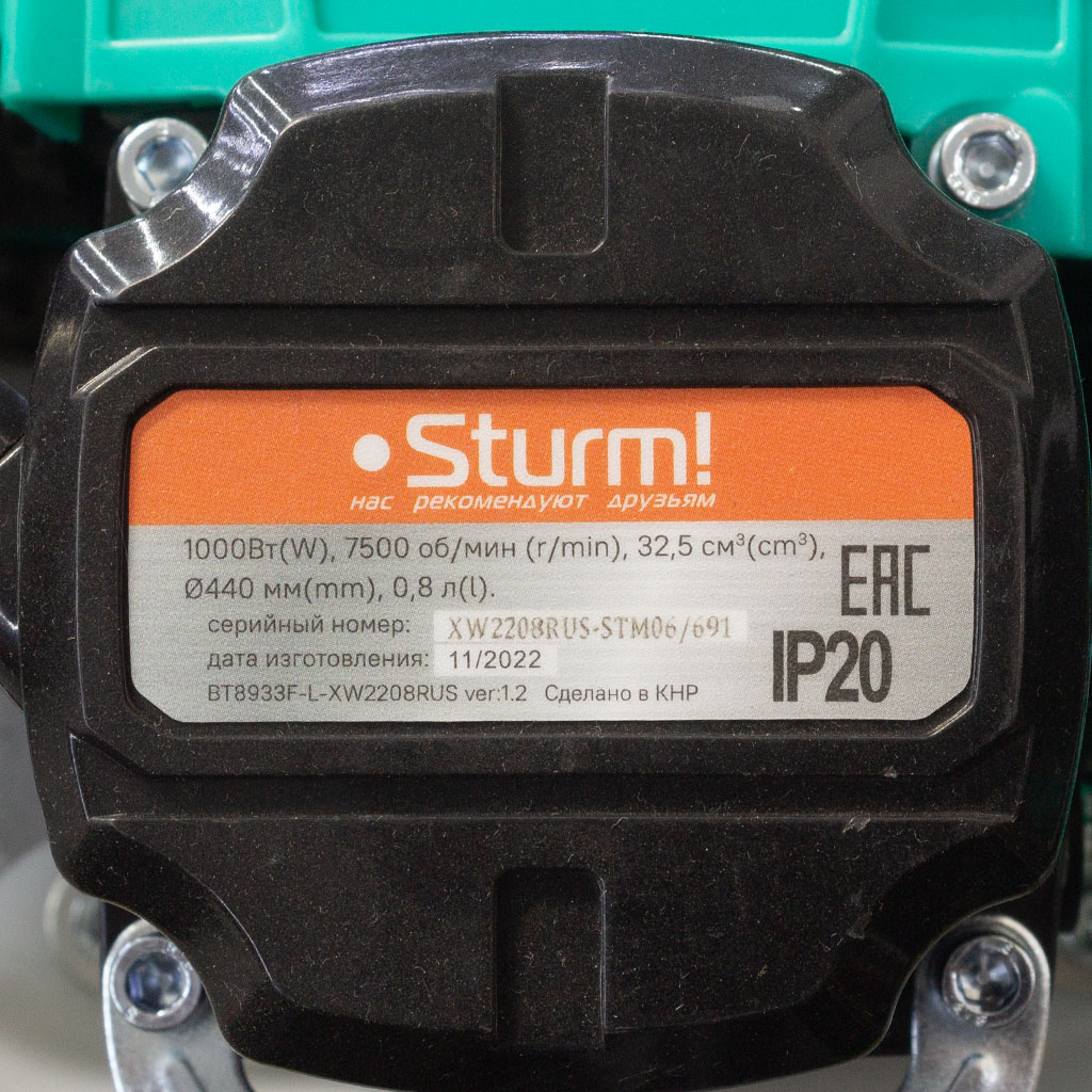 Триммер Sturm! BT8933F, бензиновый, 1000Вт