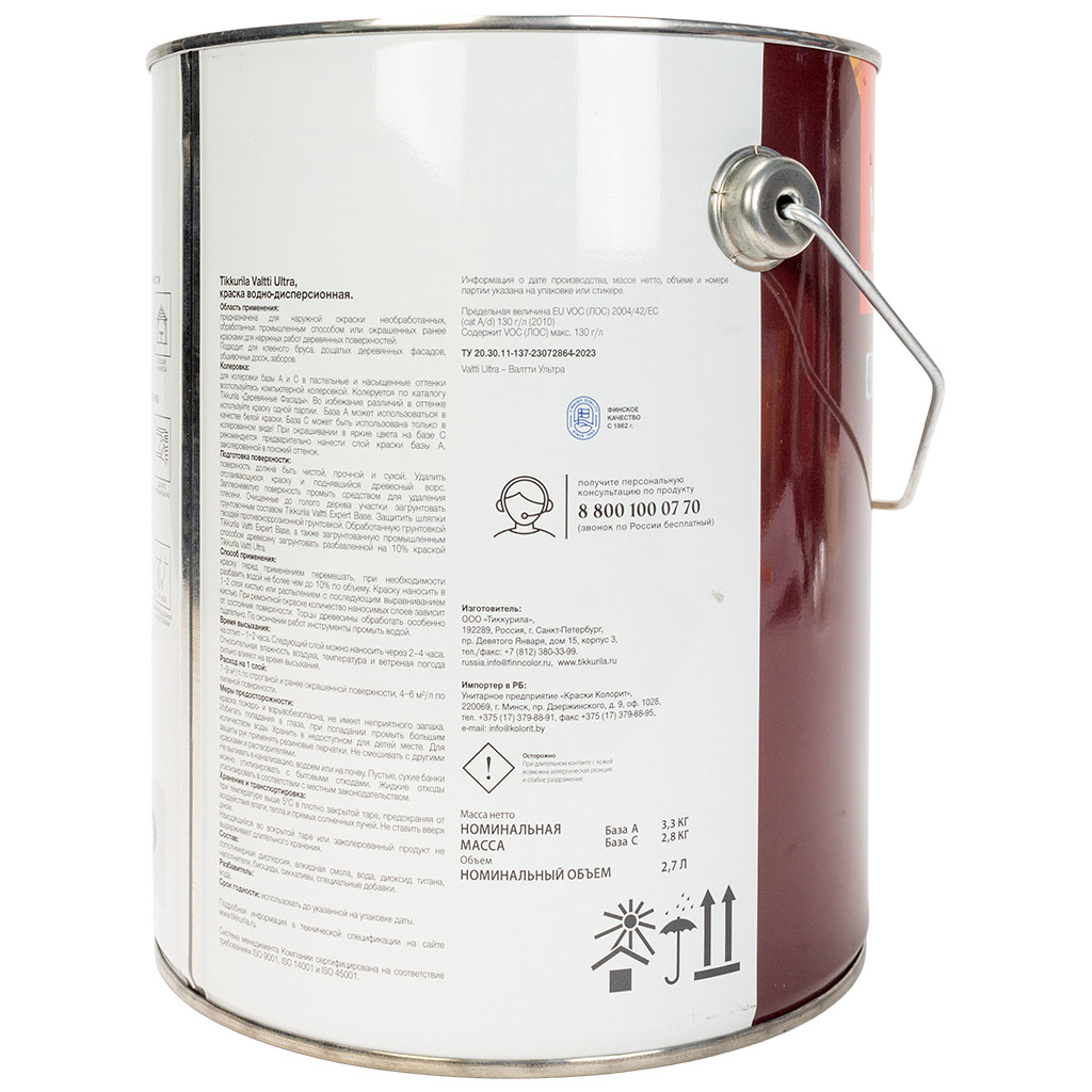 Краска водно-дисперсионная Tikkurila Valtti Ultra, для деревянных фасадов, матовая, база С, 2.7л.