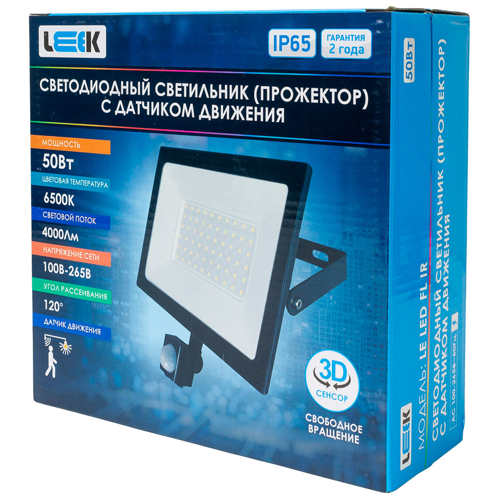 Прожектор светодиодный Leek, 50Вт, 6500К, с сенсором, IP65, черный