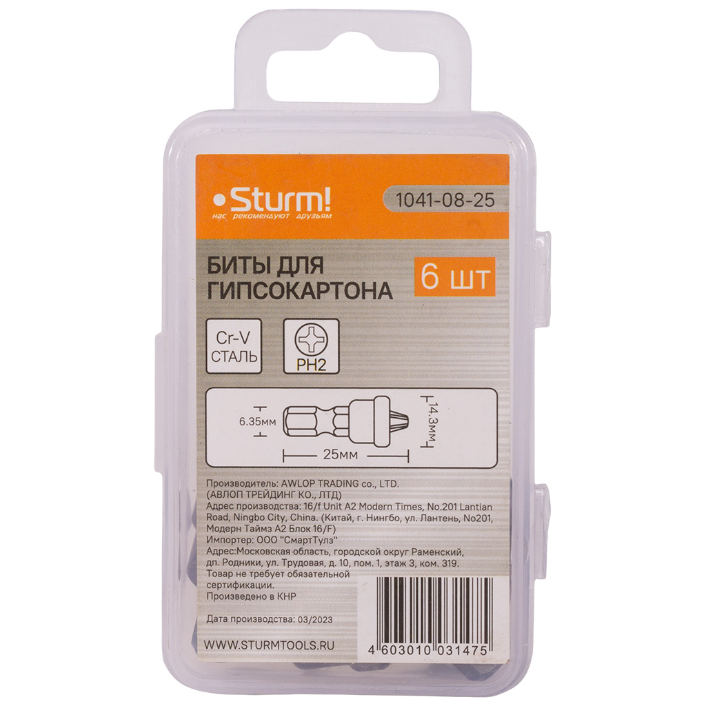 Бита по гипсокартону Sturm! с ограничителем, 25 мм, 6 шт