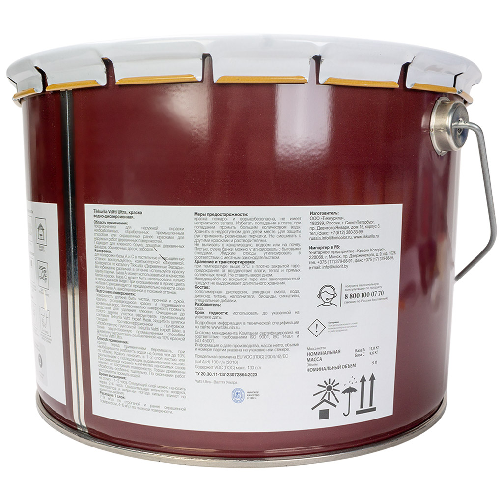 Краска водно-дисперсионная Tikkurila Valtti Ultra, для деревянных фасадов, белая, матовая, база А, 9л.