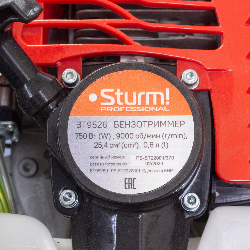 Триммер Sturm! BT9526, бензиновый, 850Вт