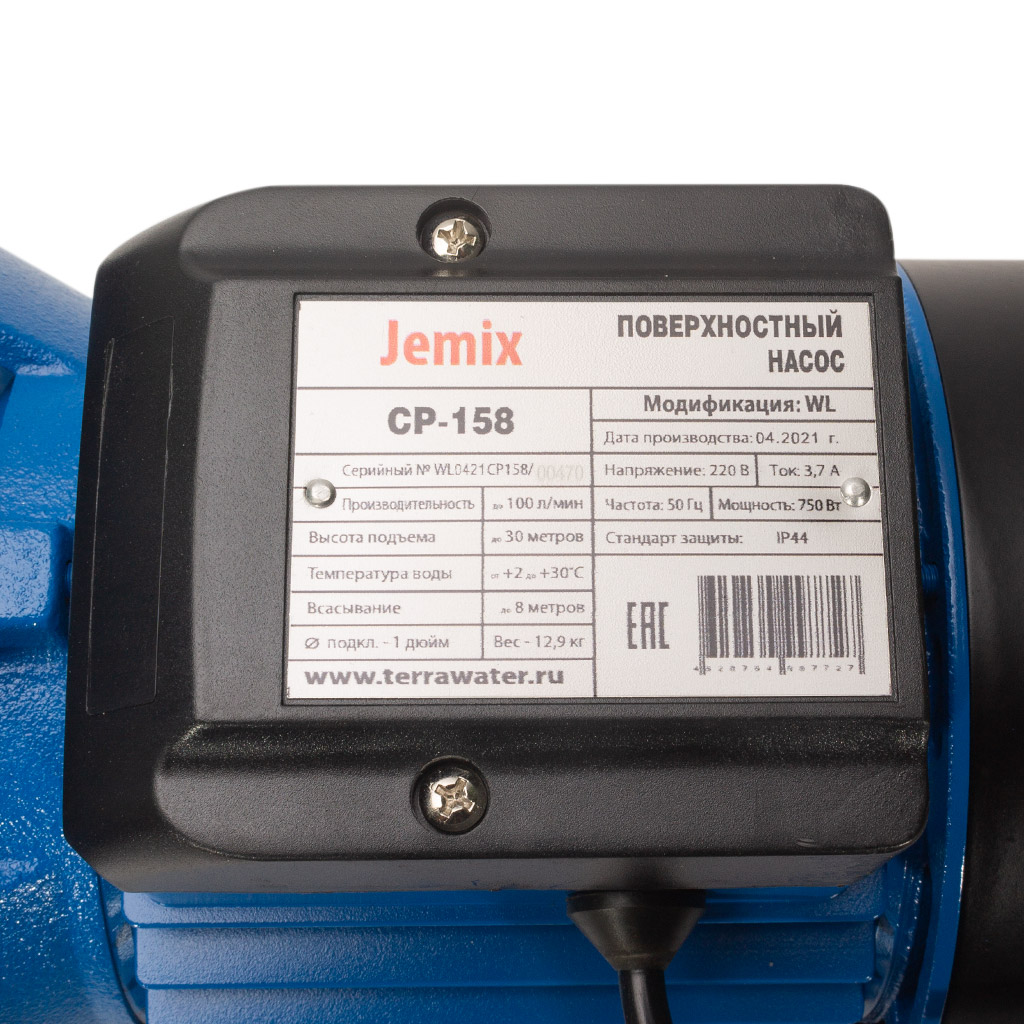 Поверхностный насос Jemix CP-158