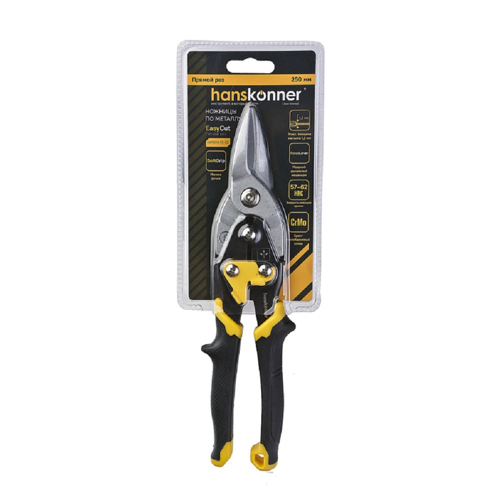 Ножницы по металлу прямой рез 250мм Hanskonner