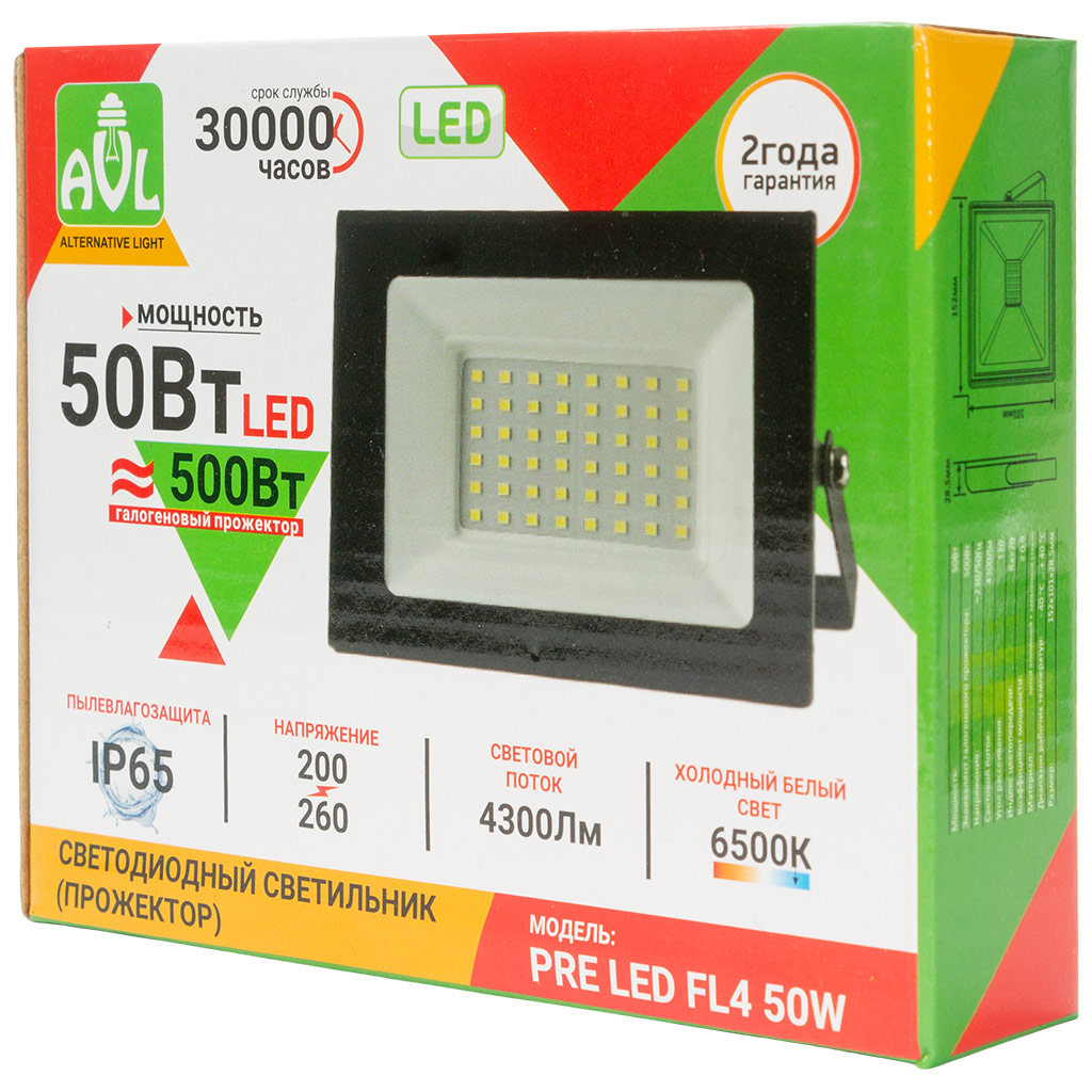 Прожектор светодиодный AVL, 50Вт, 6500K, IP65, черный