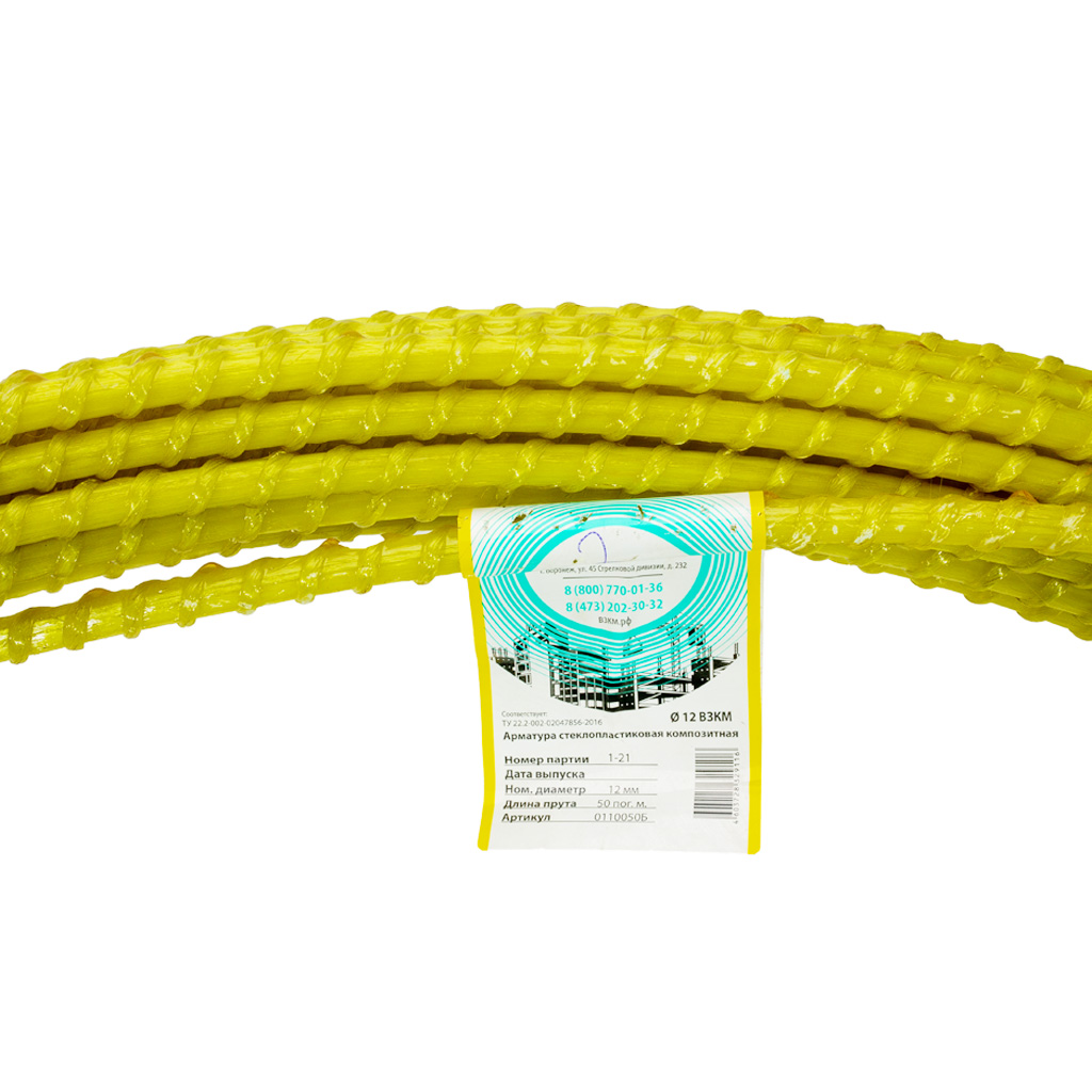 Арматура стеклопластиковая, d- 12мм, цветная, бухта 50м