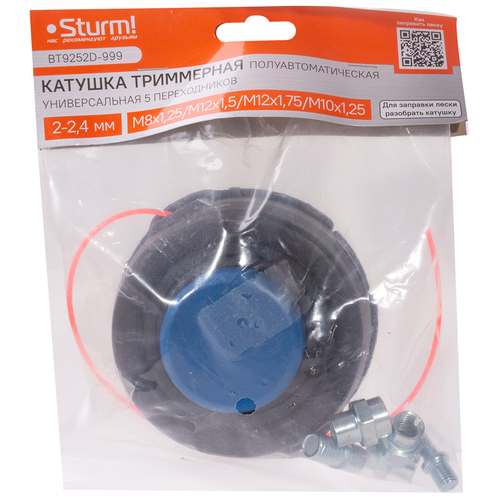 Катушка для триммера Sturm! BT9252D-999, универсальная, леска 2.0-2.4мм.