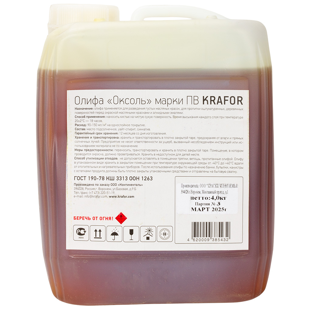 Олифа Krafor оксоль, для деревянных и металлических поверхностей, 5л