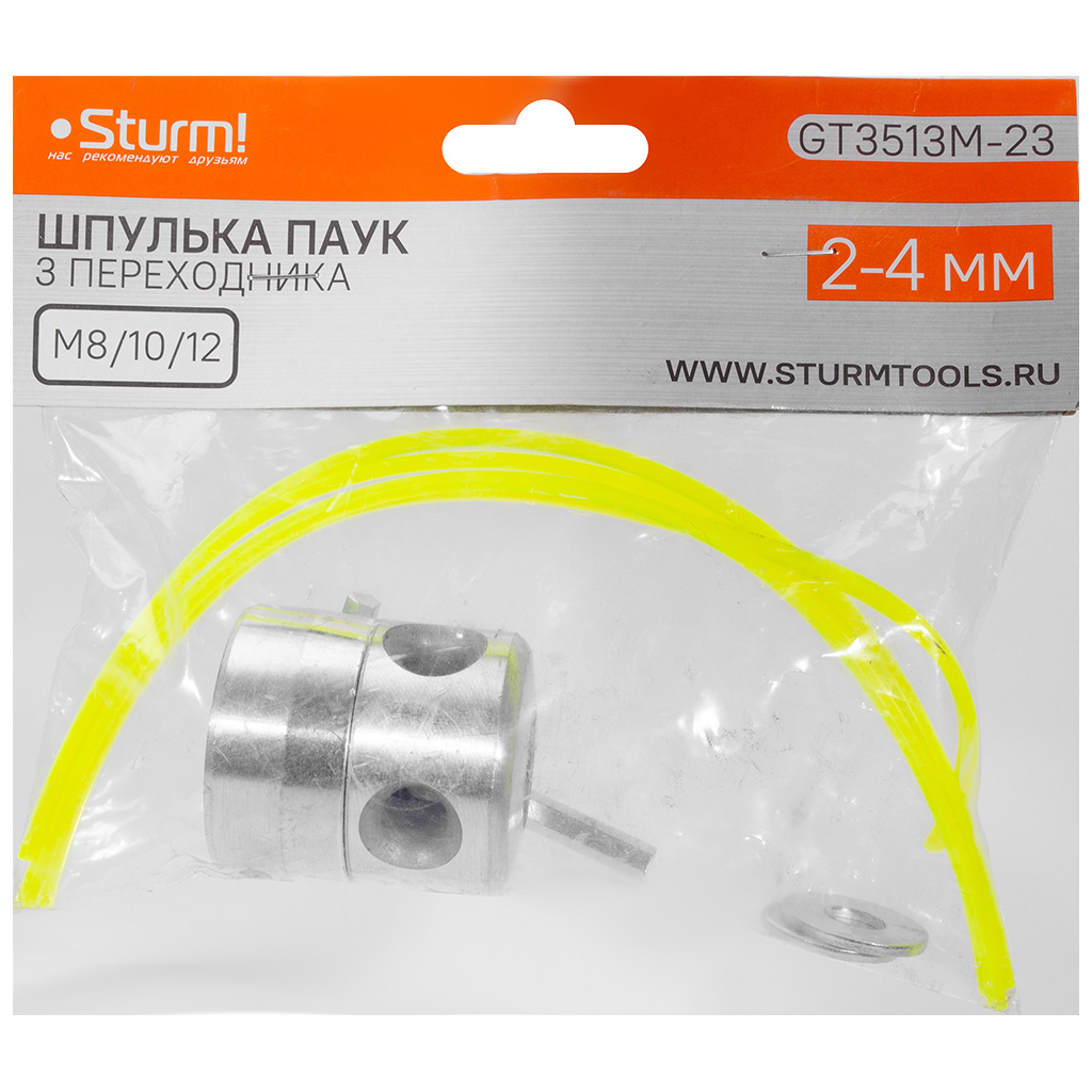 Катушка для триммера Sturm! GT3513M-23 тип "Паук", леска 2-4мм