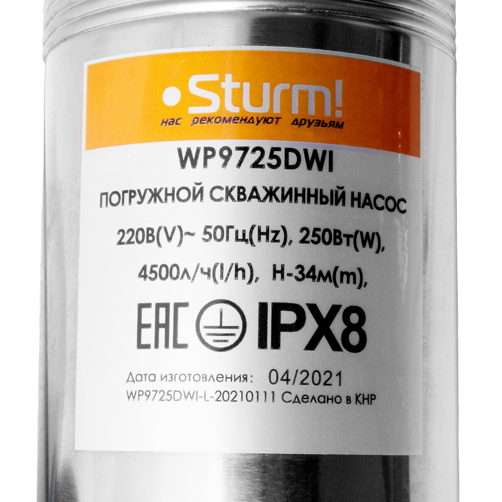 Насос скважинный Sturm! WP9725DWI, центробежный