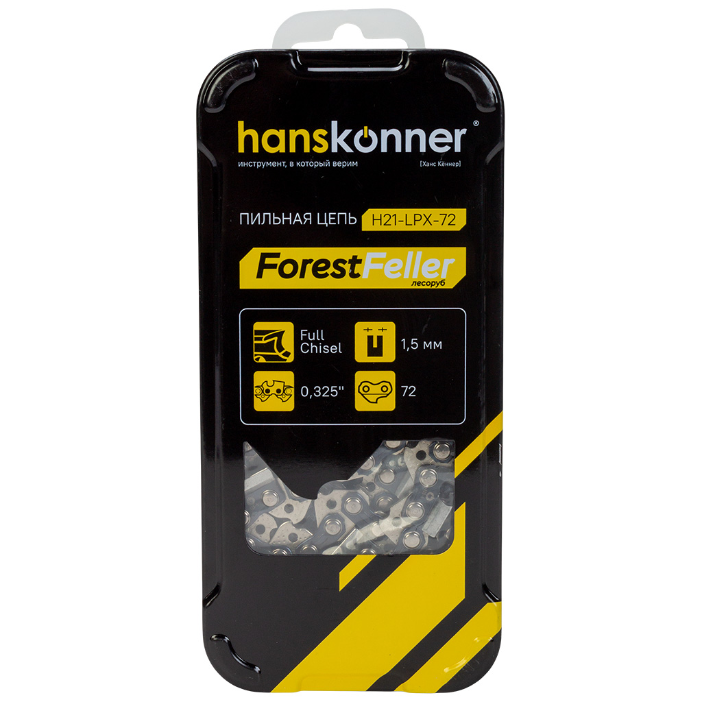 Цепь Hanskonner, 72 звеньев, паз 1.5мм, шаг 1/4", квадрат, bumper