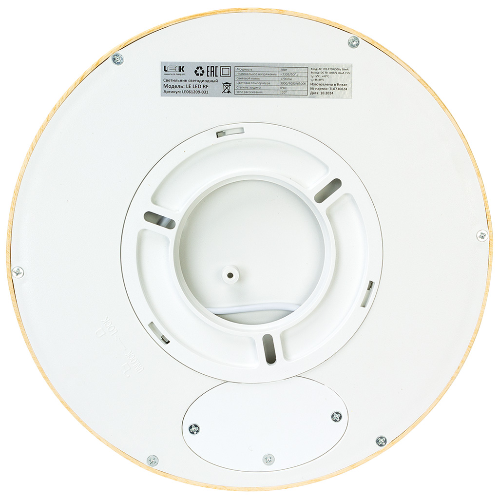 Светильник светодиодный Leek, 20Вт, 3000-6500К, дерево, IP40, круг