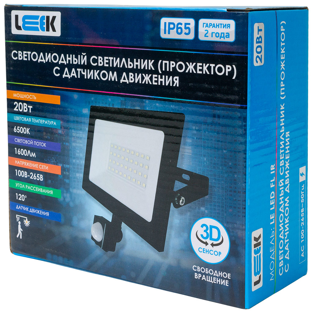 Прожектор светодиодный Leek, 20Вт, 6500К, с сенсором, IP65, черный