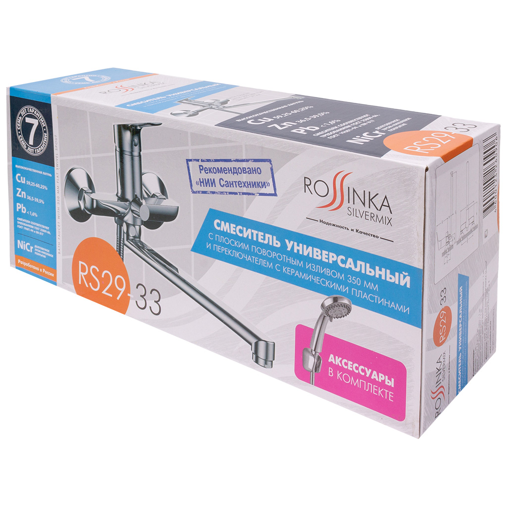 Смеситель Rossinka RS29-33, для ванны, хром