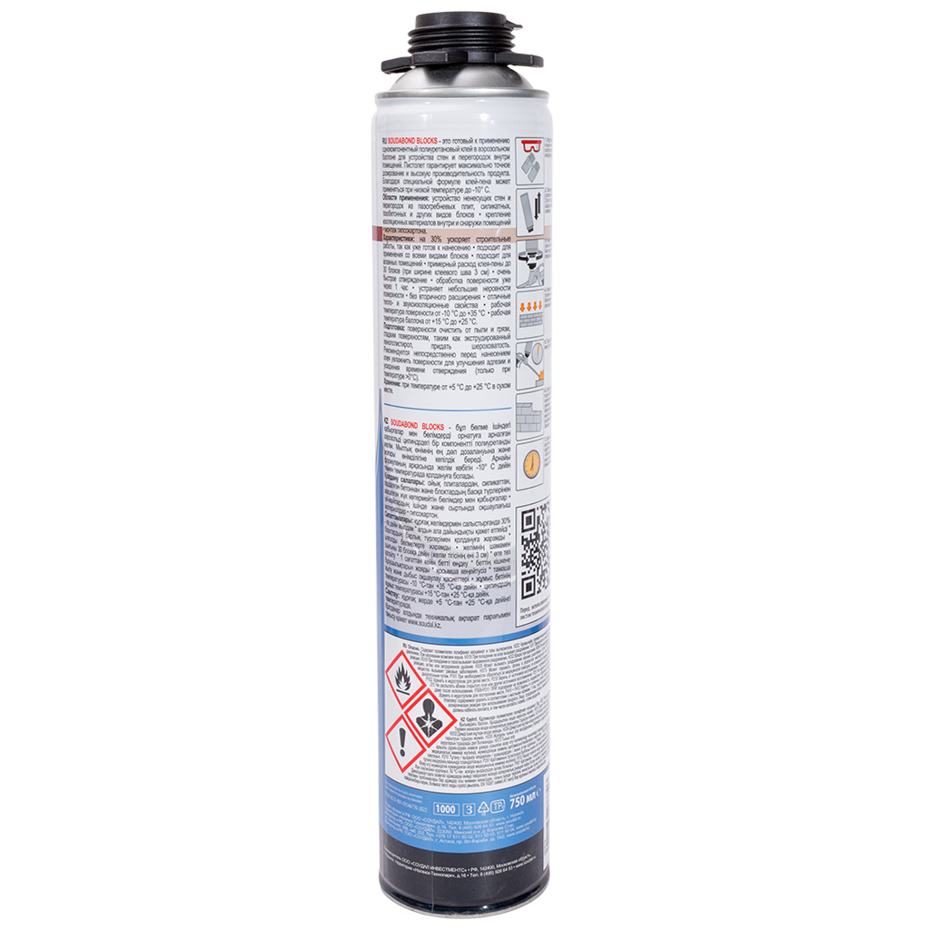 Клей-пена полиуретановая Soudabond BLOCKS, 750мл
