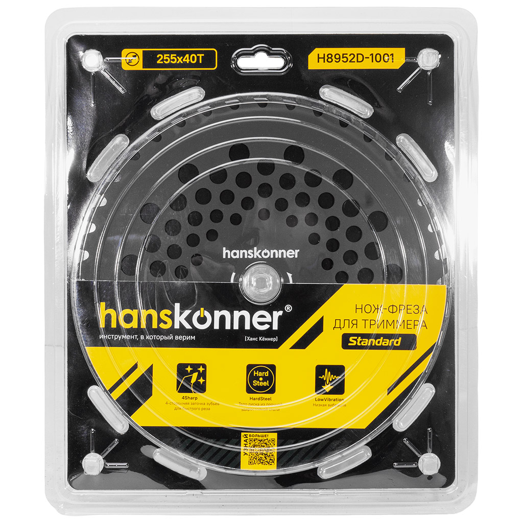 Диск для триммера Hanskonner H8952D-1001, 40 зубьев, 255х25.4х0.2мм