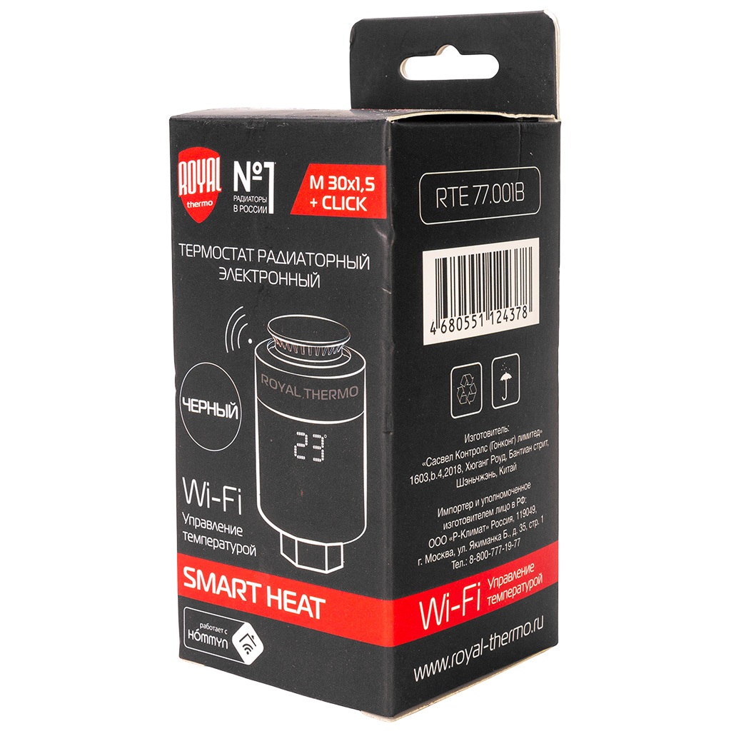 Термостат радиаторный Royal Thermo Smart Heat, электронный, черный