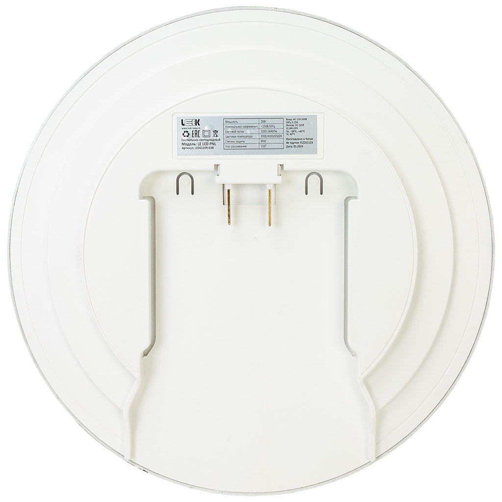 Светильник светодиодный Leek, 20Вт, 3000-6500К, IP40, черный