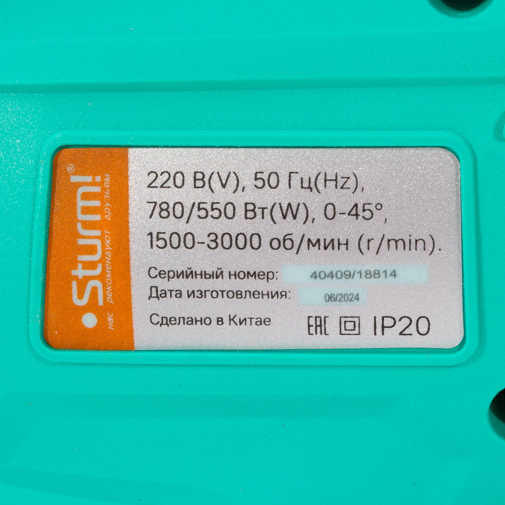 Лобзик Sturm! JS4078Q, 780Вт