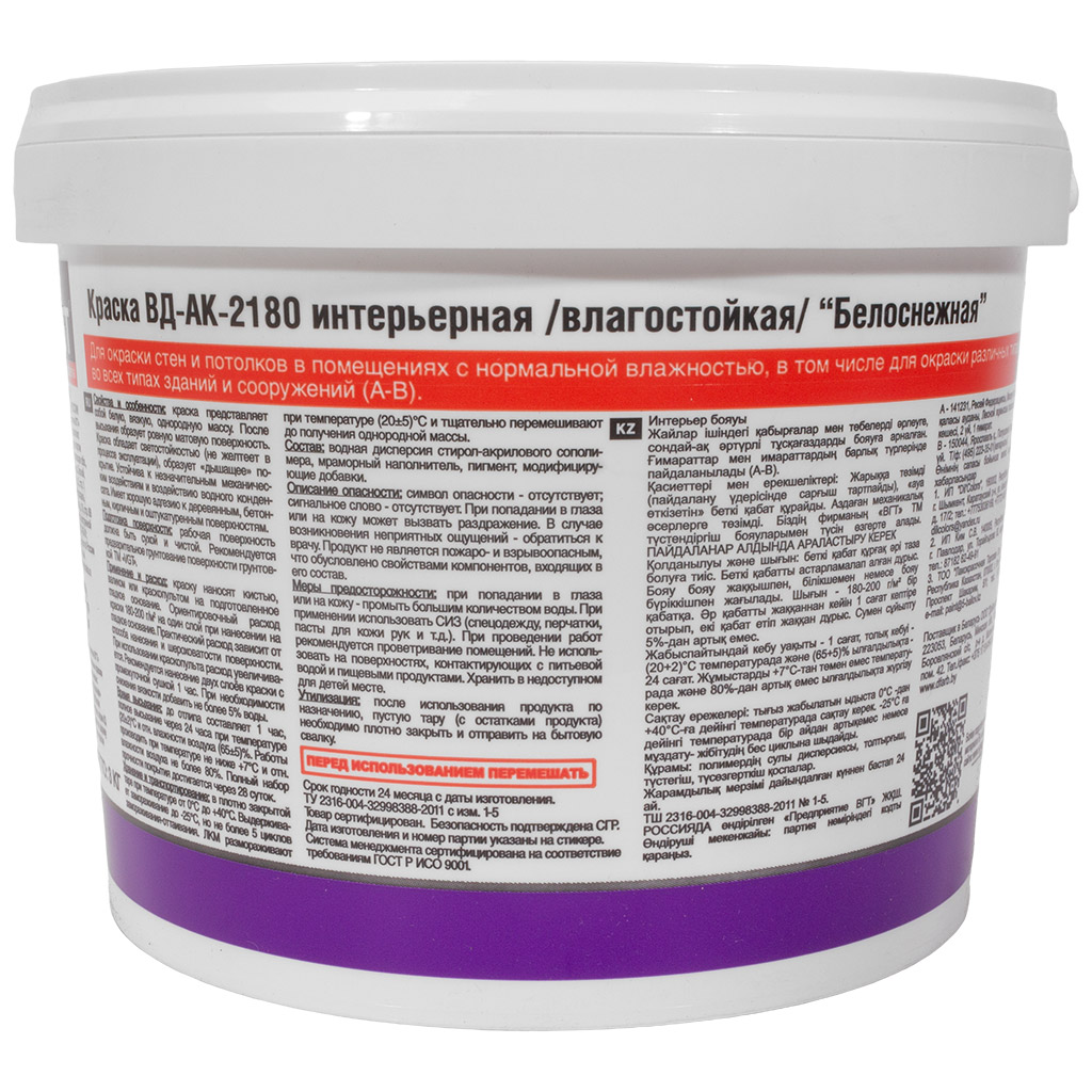 Краска водно-дисперсионная VGT АК-2180, акриловая, 3кг