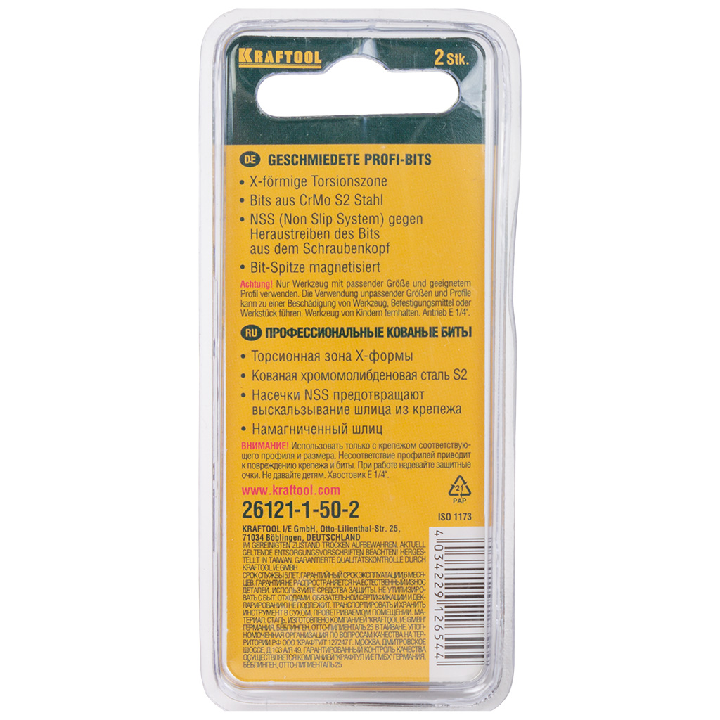 Бита Kraftool X-Drive PH №1, 50мм, торсионная, 2шт