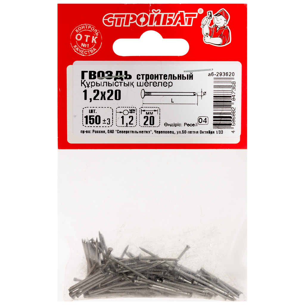 Гвоздь строительный 16мм, 150шт/упак