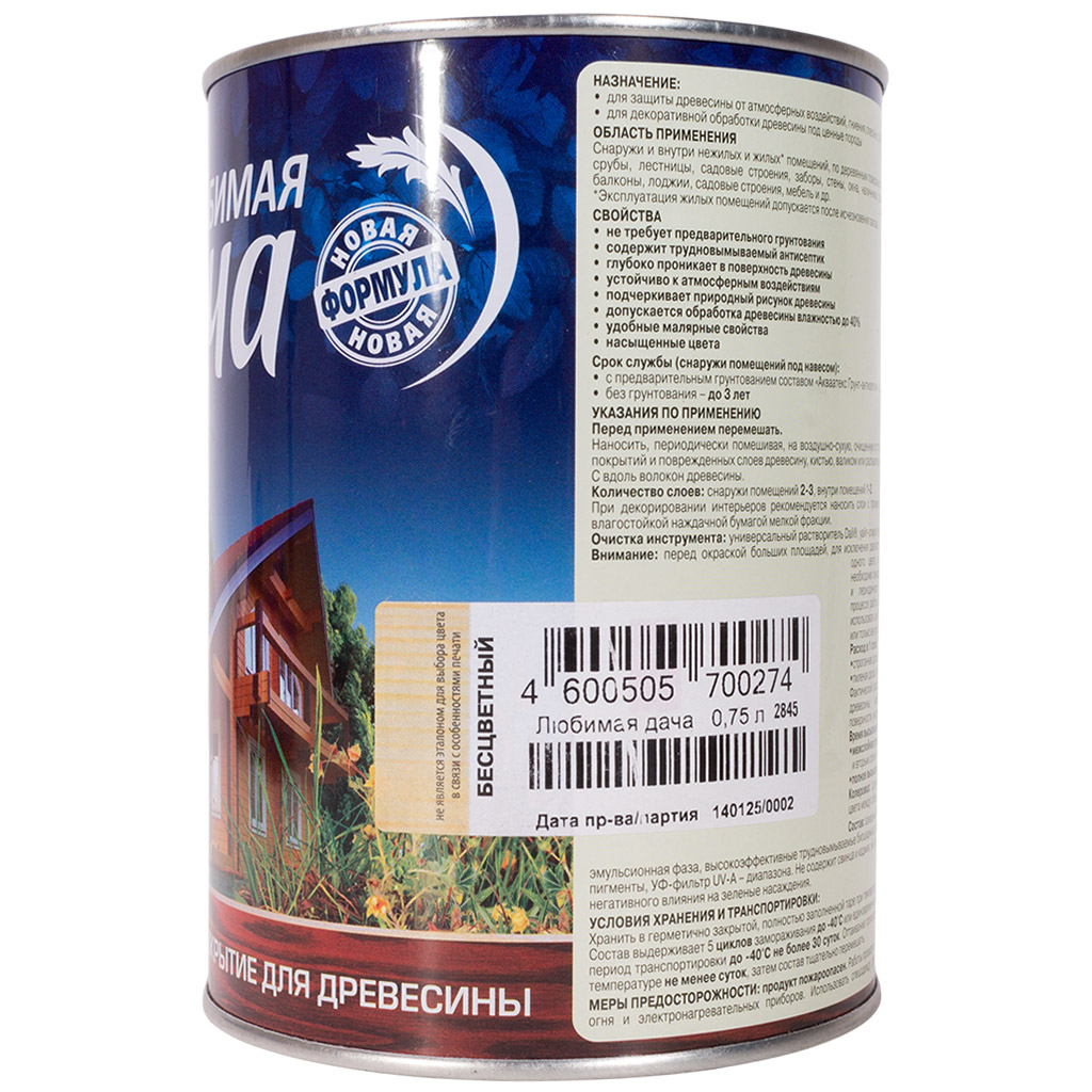 Пропитка Любимая дача "Рогнеда" 0,75л. бесцветный