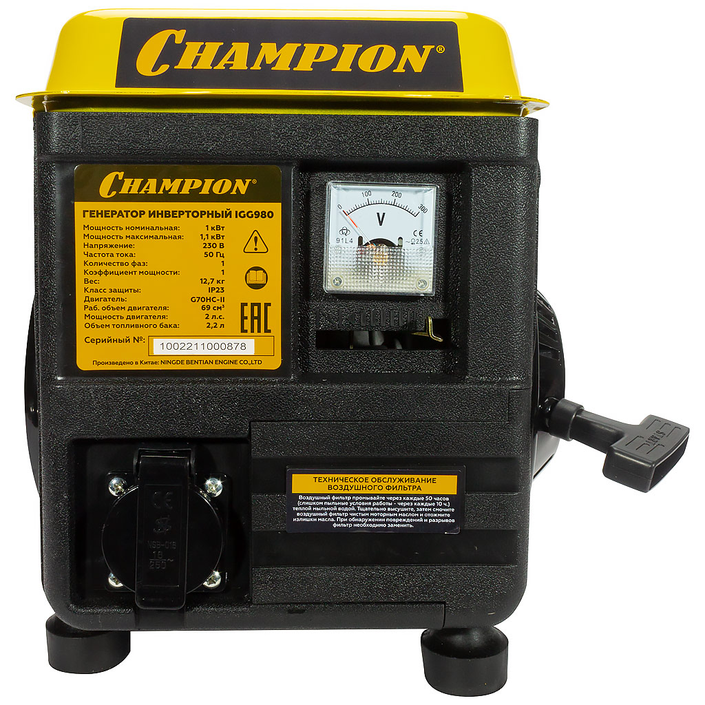 Генератор электрического тока Champion IGG980, бензиновый фото №2
