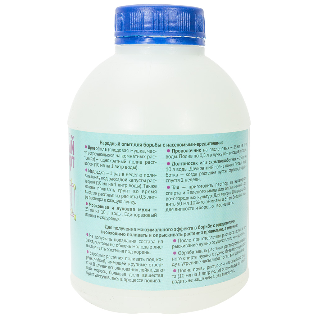 Нашатырный спирт Ваше хозяйство, 500мл