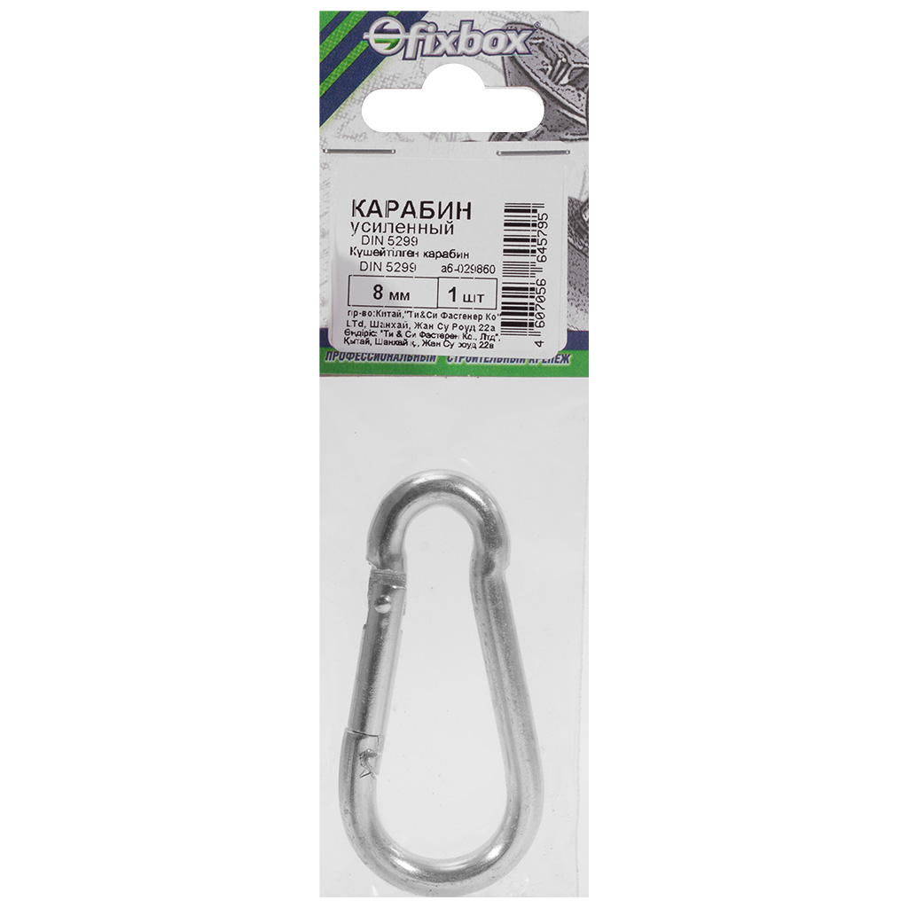 Карабин пожарный  М 8