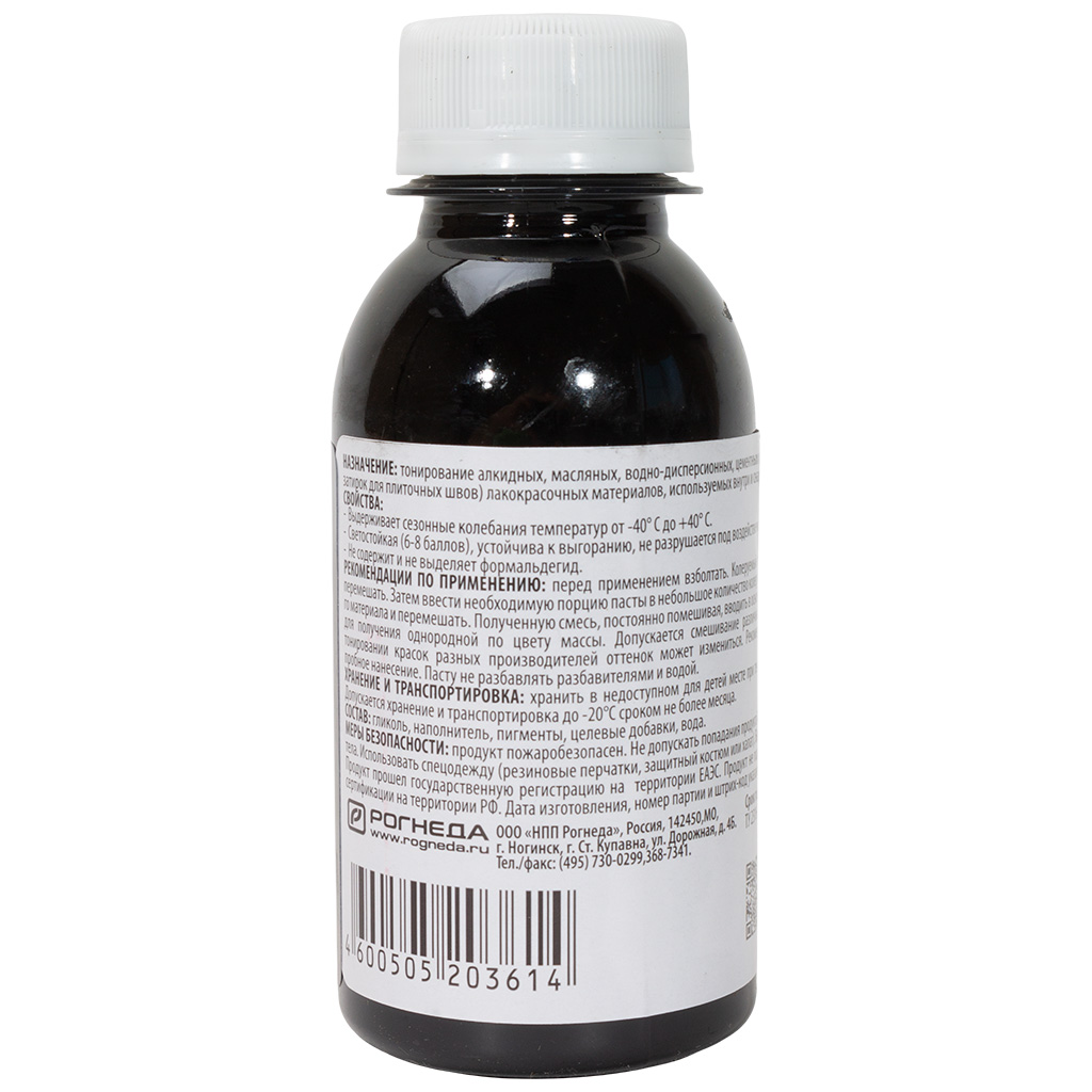 Универсальная колеровочная паста Dali, черный, 0.1л