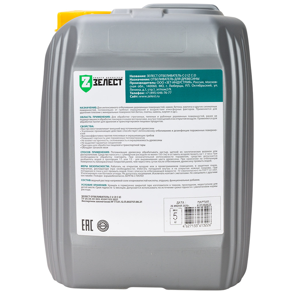 Отбеливатель для древесины Зелест C-2, бесцветный, 5кг