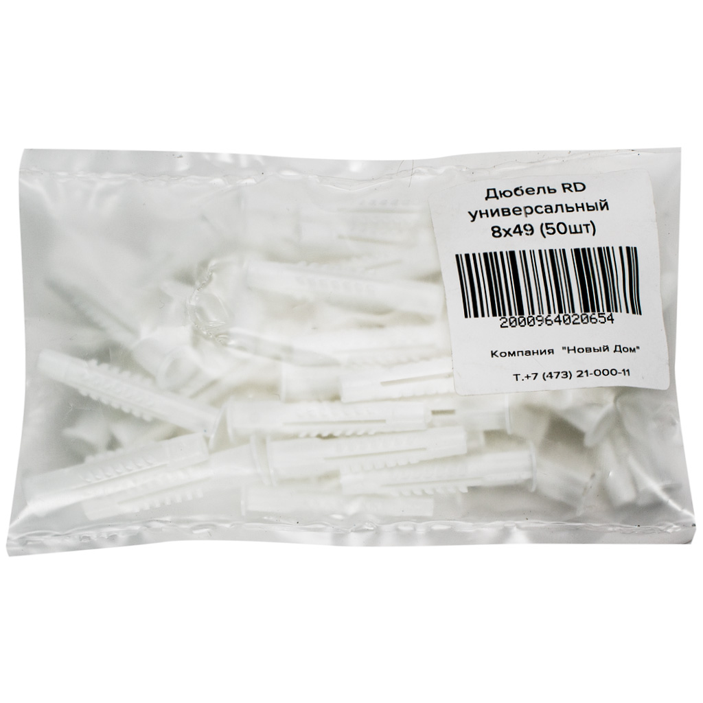 Дюбель универсальный 4 ВS-K, 8 х 49, полимерный, 50 шт/упак