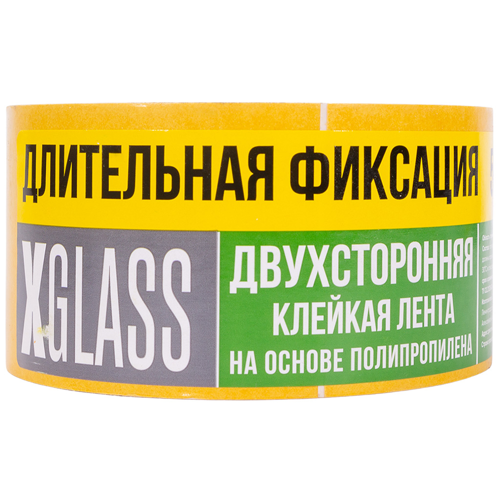 Лента XGLASS, двухсторонняя, 50ммх10м