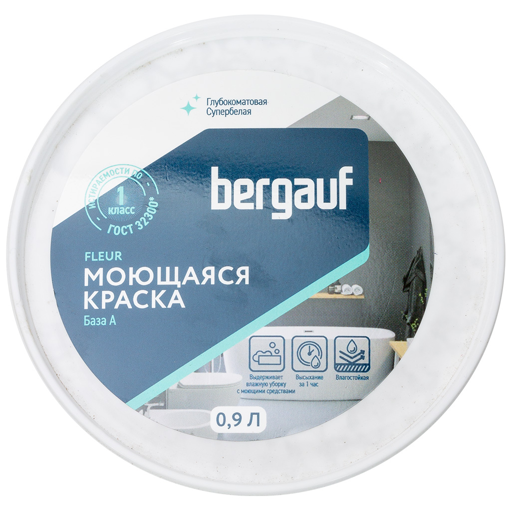 Краска ВД для внутр. работ Bergauf Fleur акриловая моющаяся,  1,32кг фото №1