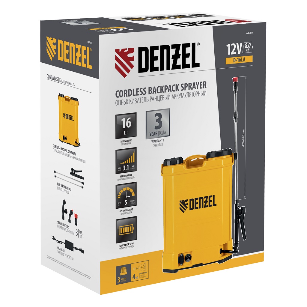 Ранцевый опрыскиватель Denzel D-16LA, аккумуляторный, 16л